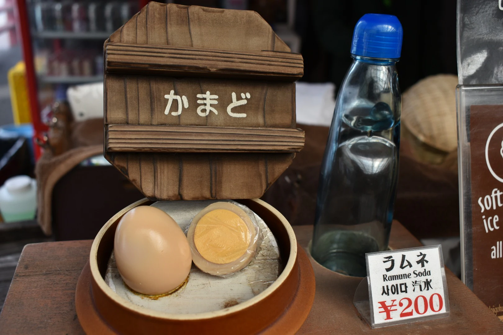 Kamado Jigoku Beppu: Admission Ticket with Egg