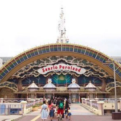 Sanrio Puroland: 1-Day Pass