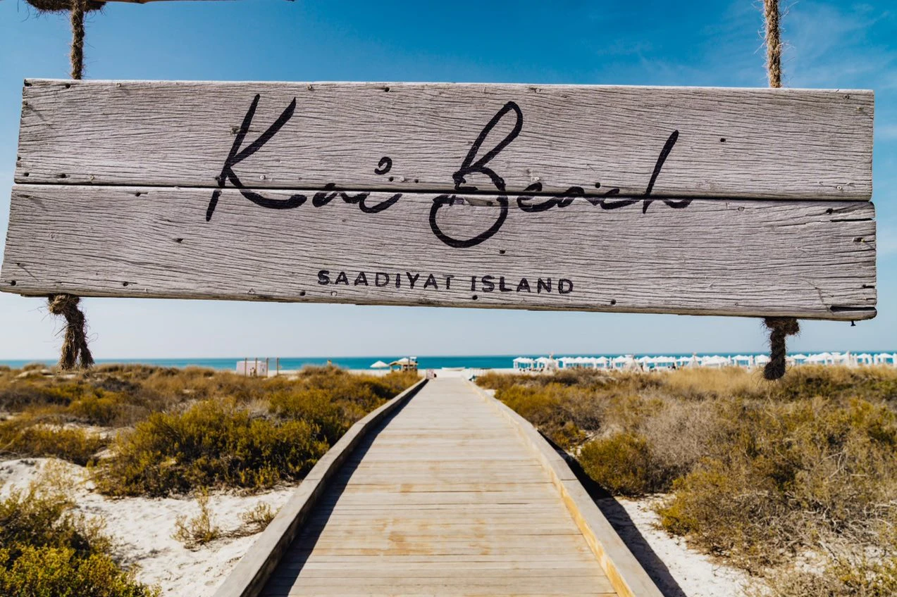 Praia Saadiyat Kai: Dia Pass