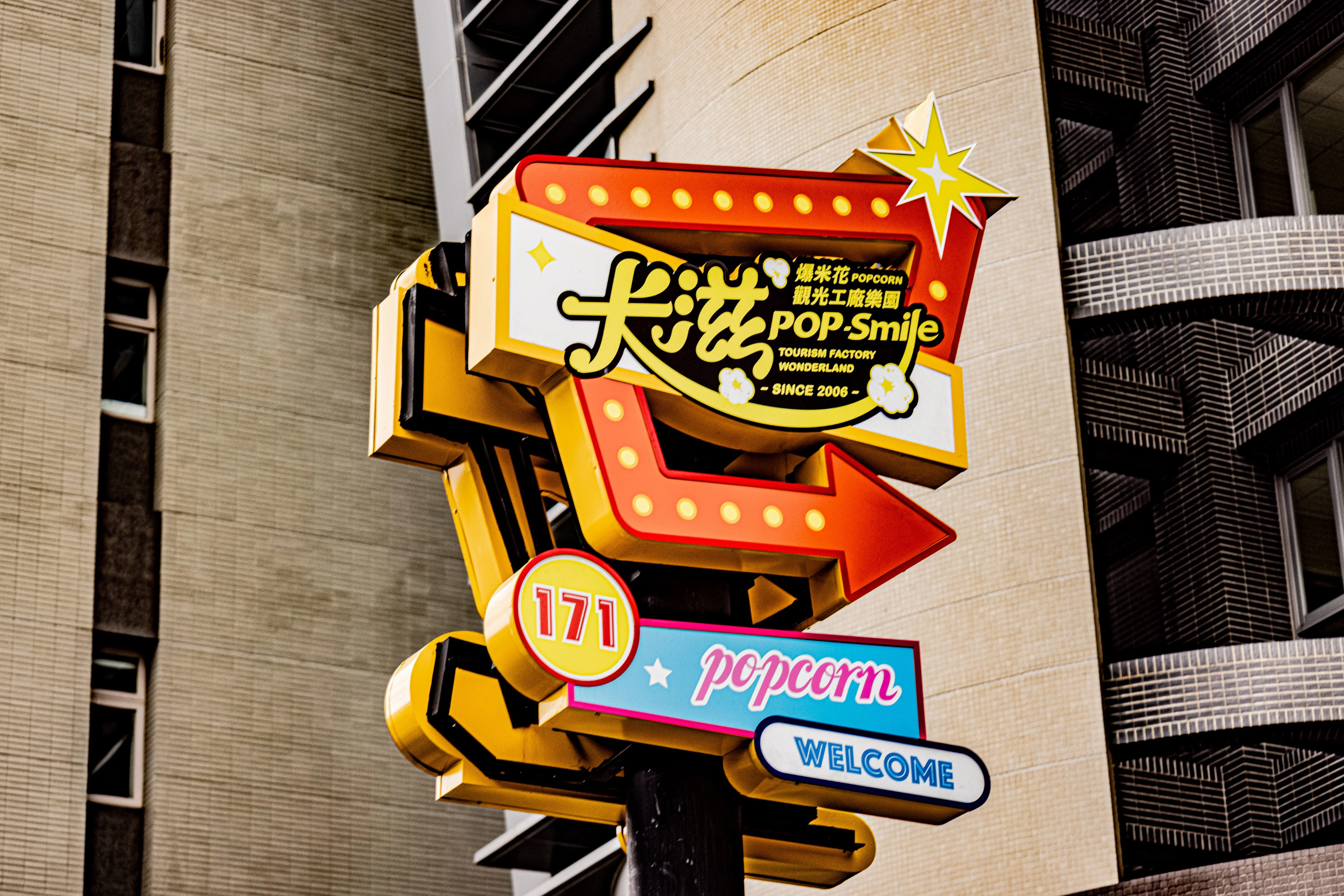 Katz Popcorn Tourist Factory: Ticket with TWD50 Voucher + Bayside Restaurant