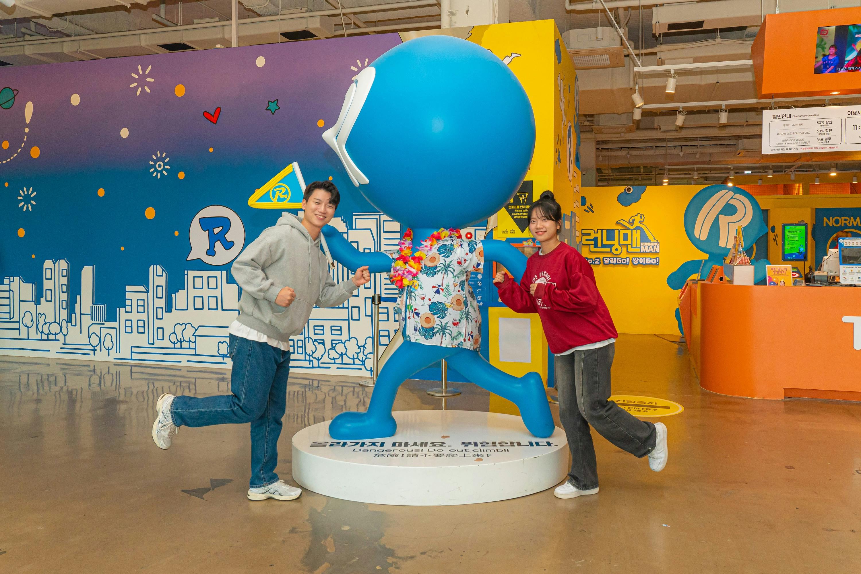 Running Man Experience Center de Busan: Entrada para el laberinto dinámico