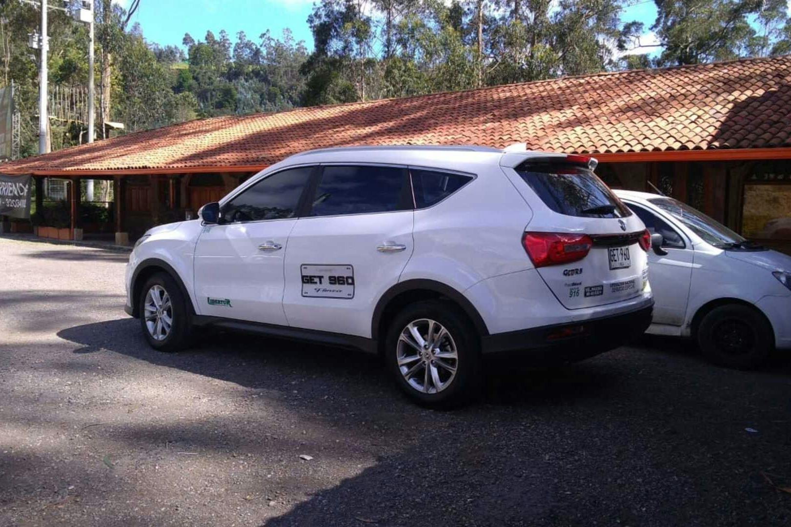 エルドラド国際空港への到着または出発の送迎