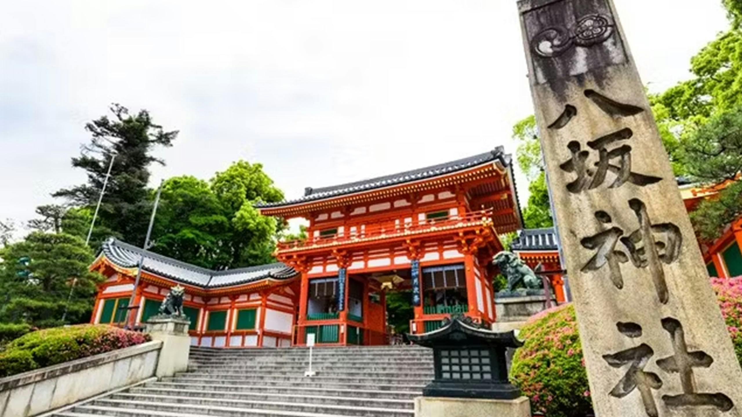 Kyoto: Gion Hidden Gems & Geisha Culture Tour - Photo 15