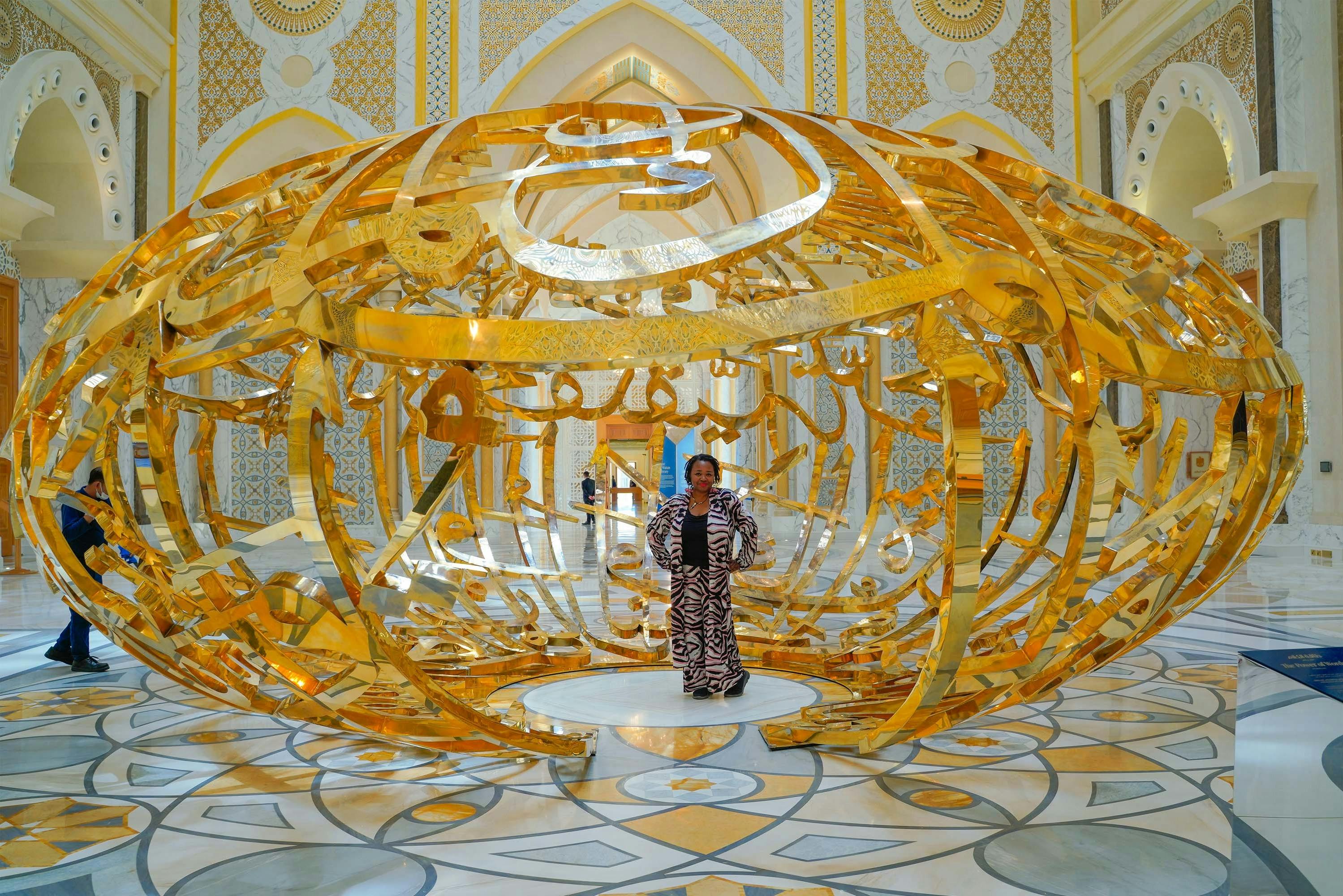 Μέσα στο παλάτι Al Watan