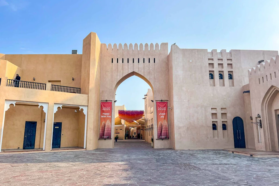 Katara Cultural Village