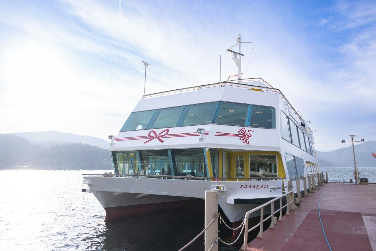 Fuji-Hakone Day Tour