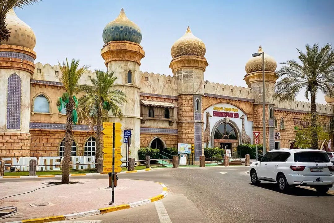 エミレーツ・パーク動物園