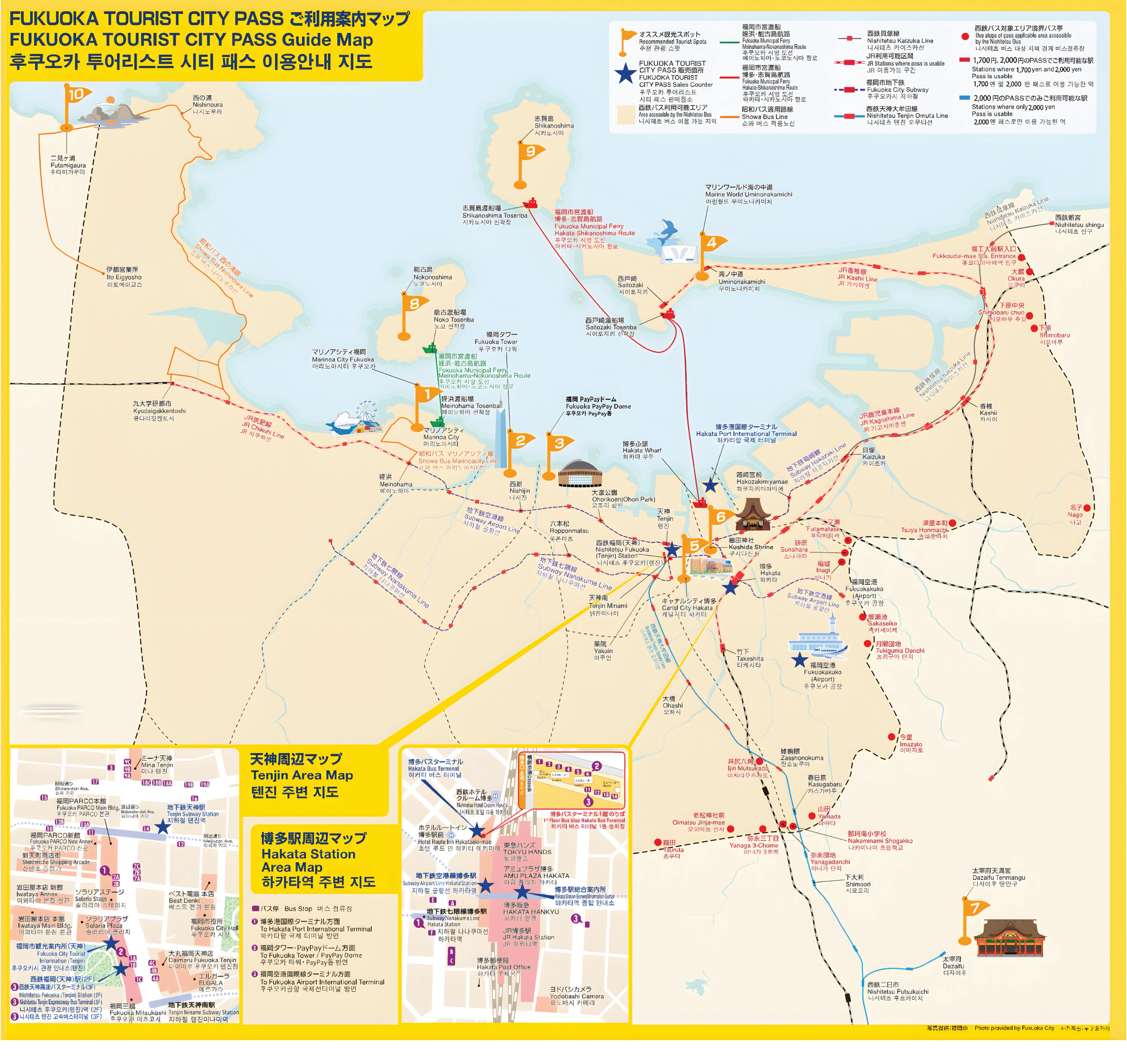 Fukuoka Tourist City Pass: 1-Day City Pass Exploration