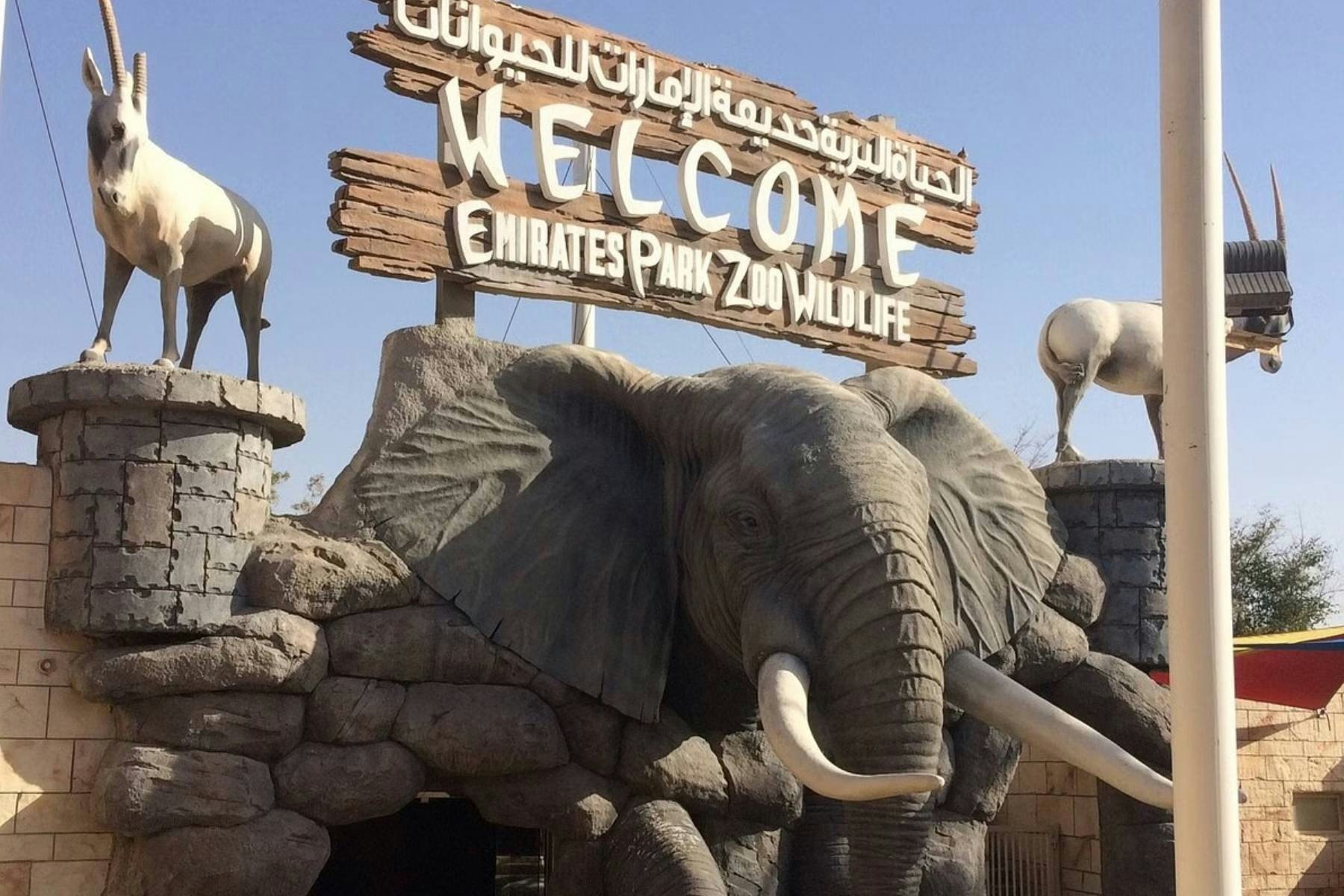 Jardim Zoológico Emirates Park: Bilhete de entrada