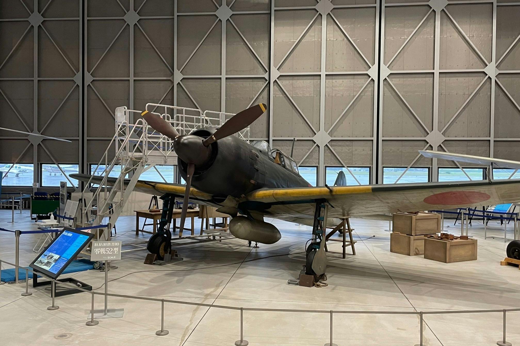 Musée de l'aviation d'Aichi