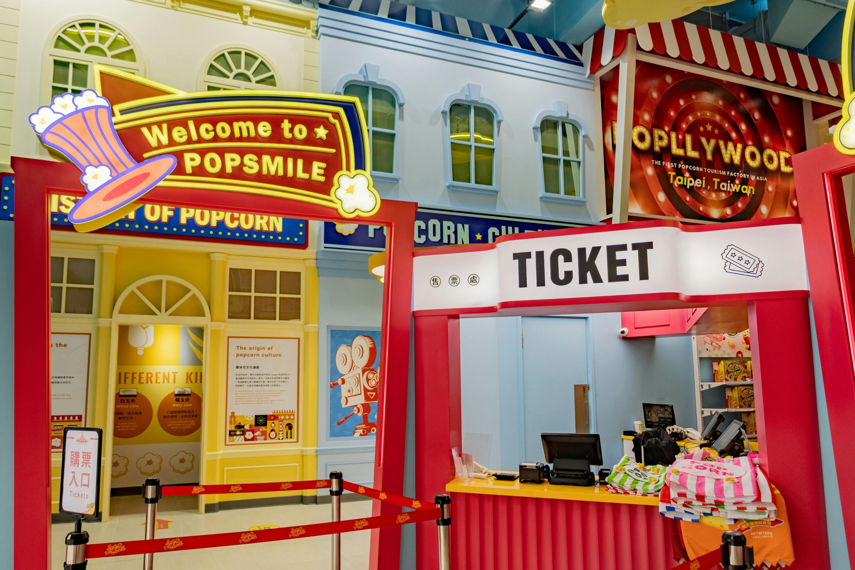 Katz Popcorn Tourist Factory: Ticket with TWD50 Voucher + Bayside Restaurant Access