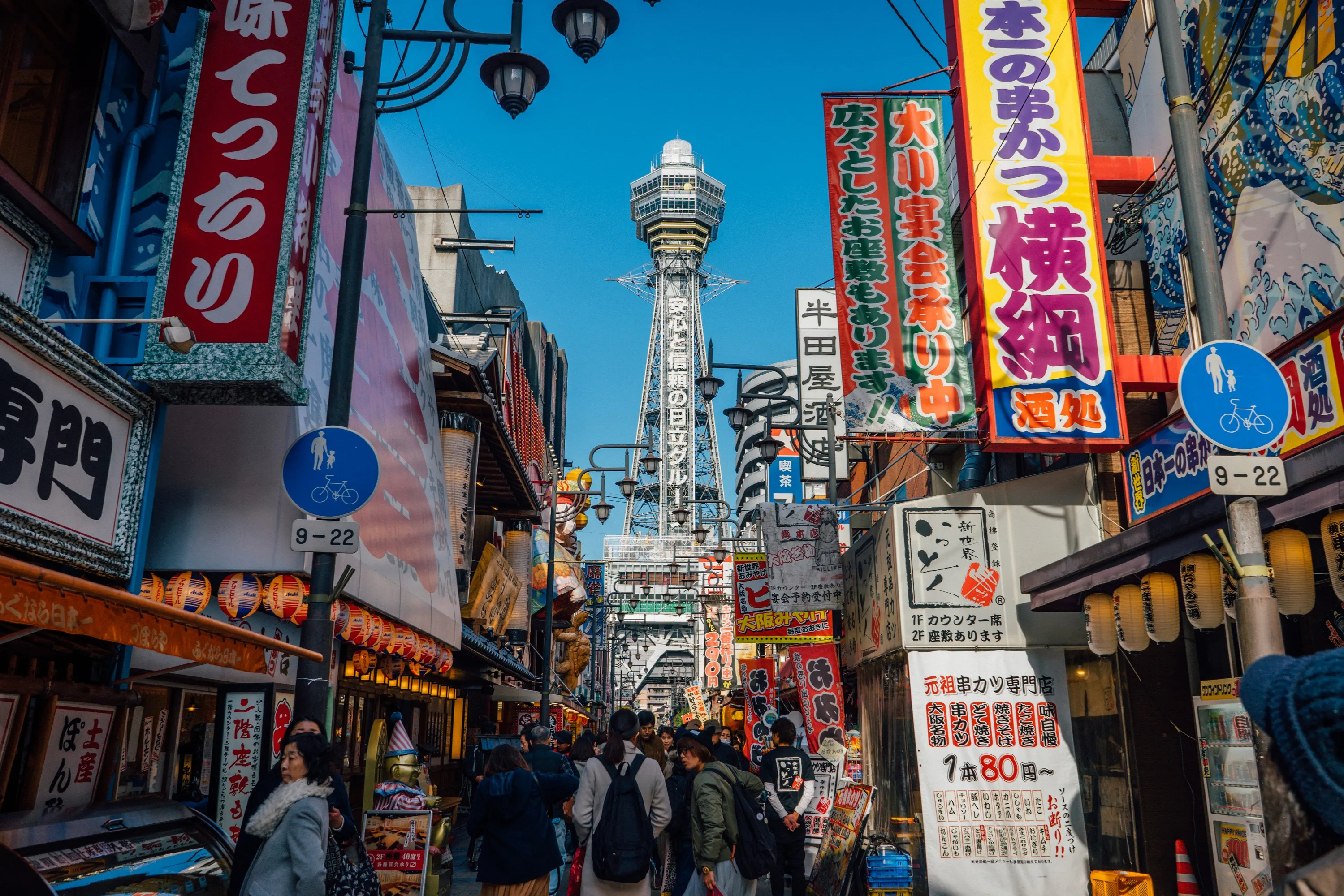 Osaka: Sightseeing Tours