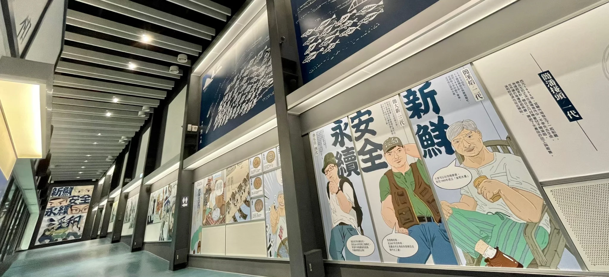 Keiwa Fisheries Tourist Factory: Entry Ticket + DIY Experience