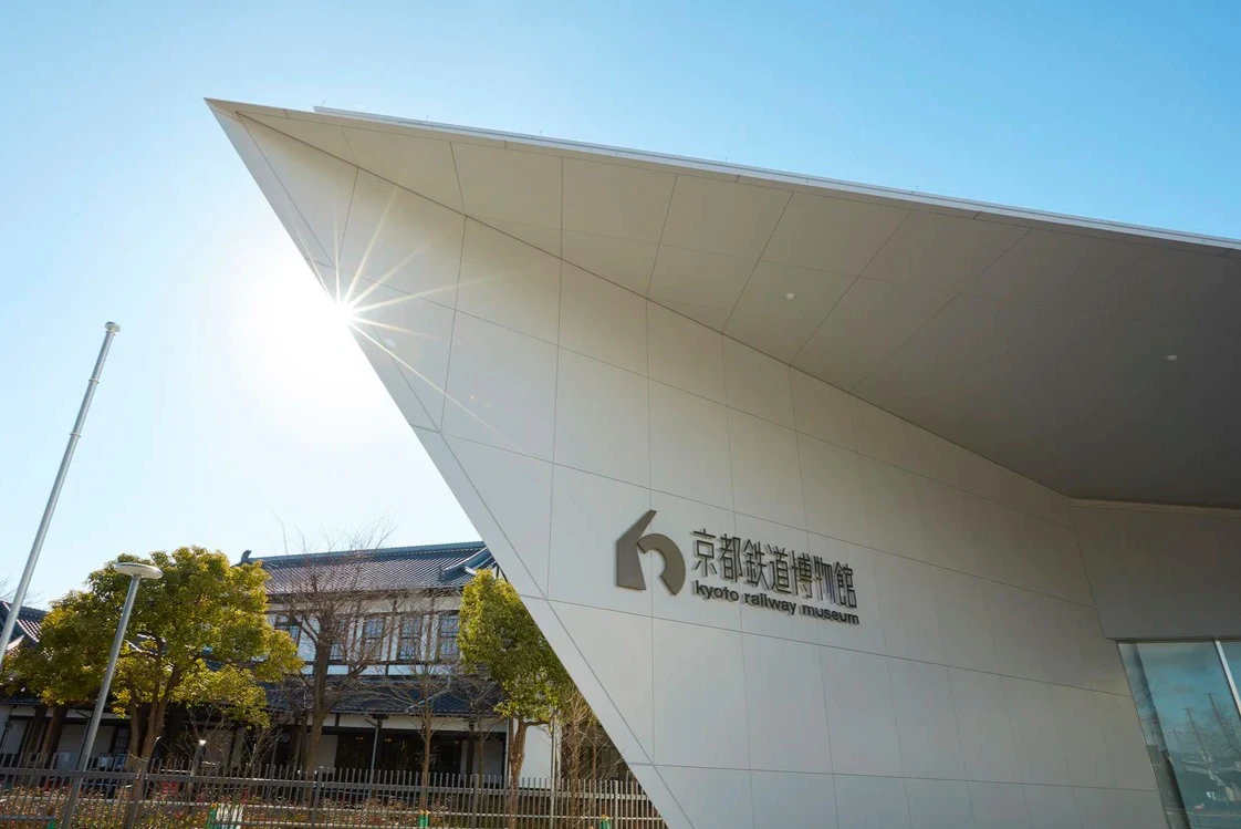 Kyoto Railway Museum: Entry Ticket