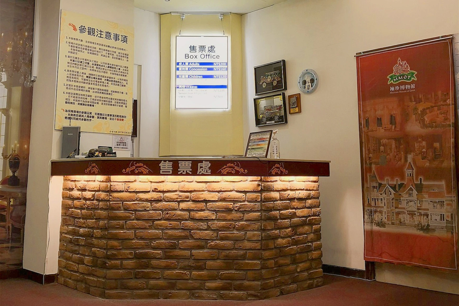 National Taiwan Museum, Miniatures Museum of Taiwan & MOCA Taipei: Combo Ticket