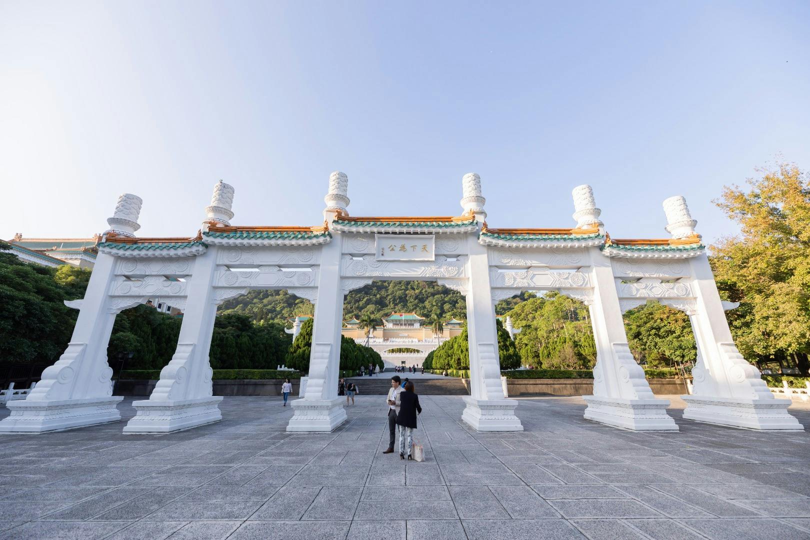 National Palace Museum Taipei & Shung Ye Museum 3