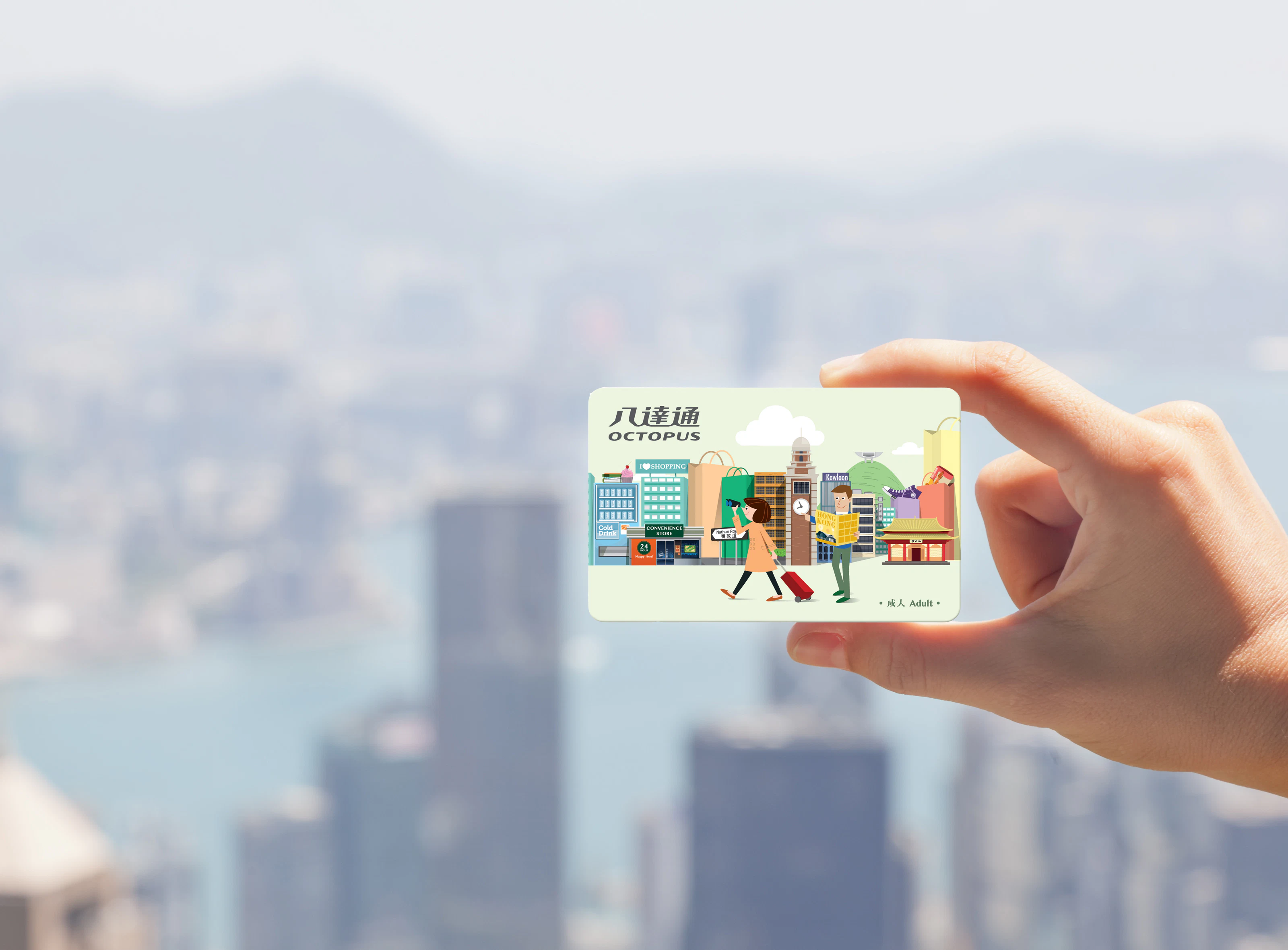 Hong Kong: Tourist Octopus Card + HK Airport Express (Kowloon Station)