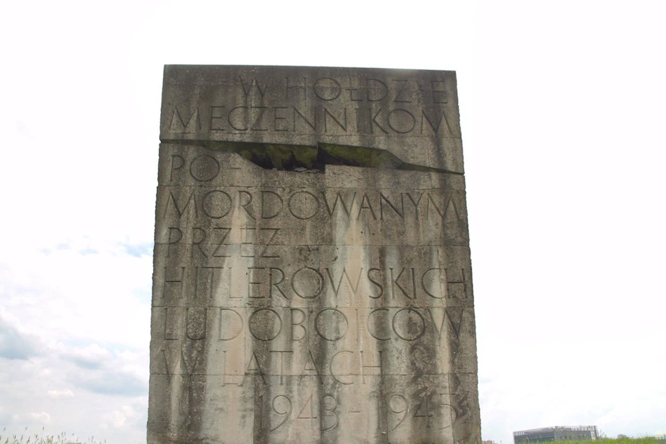 Inscription on the monument