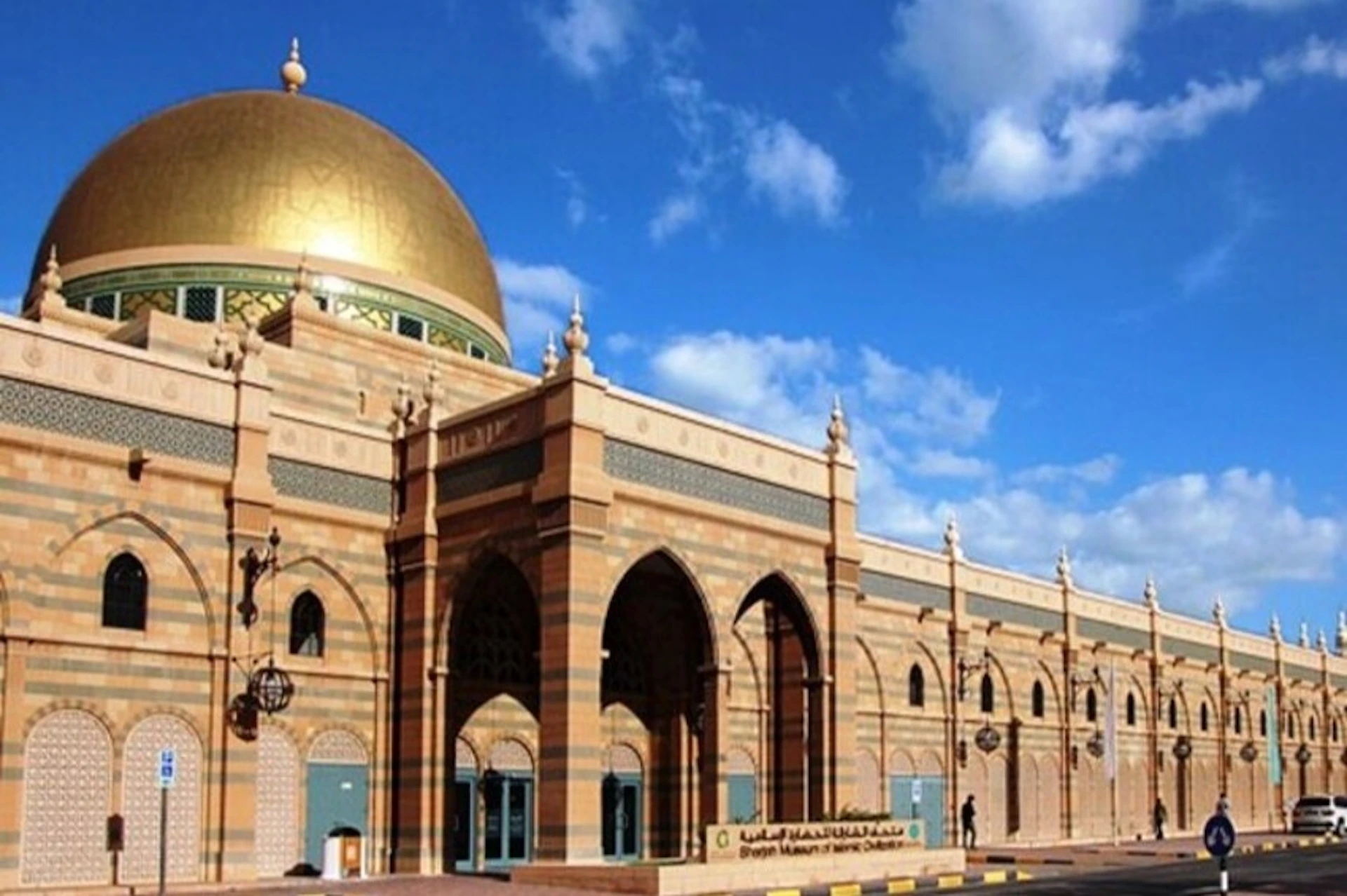 Orient Tours Dubai - Sharjah City Sightseeing Tour - The Pearl of the Gulf