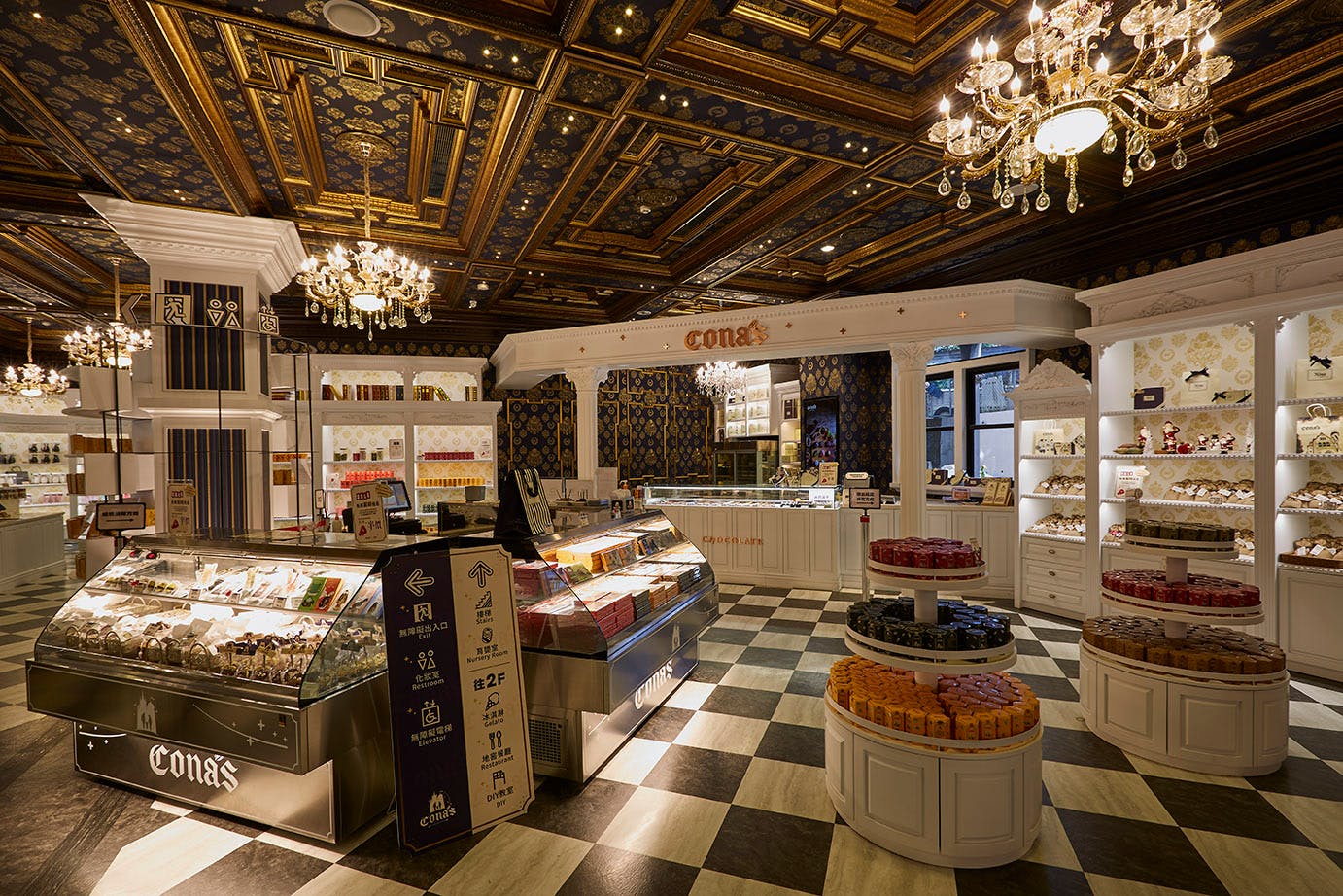 Cona's Chocolate Castle Nantou: Entry Ticket
