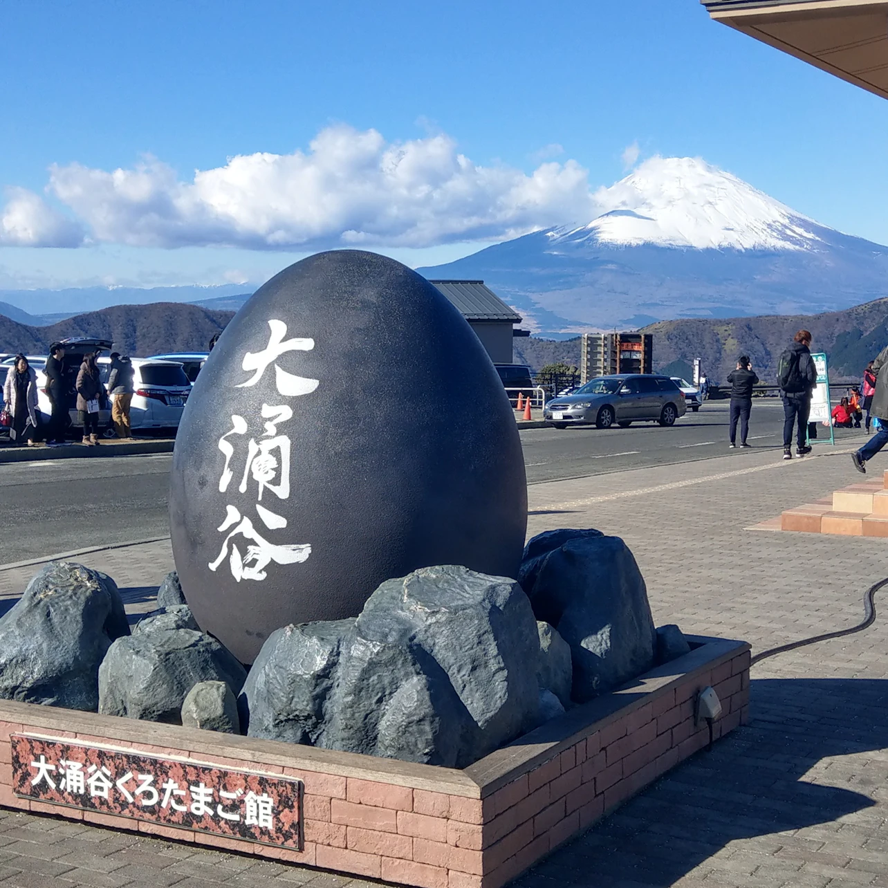 Mount Fuji & Hakone: Guided Day Tour from Tokyo + One-way Bullet Train Ticket in Tokyo – Tiqets
