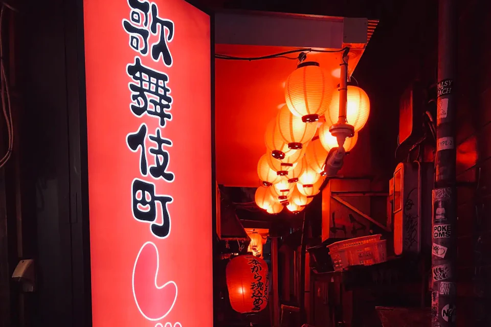 Tokyo: Shinjuku Local Bar & Izakaya Crawl Tour - 3-Hr Tour