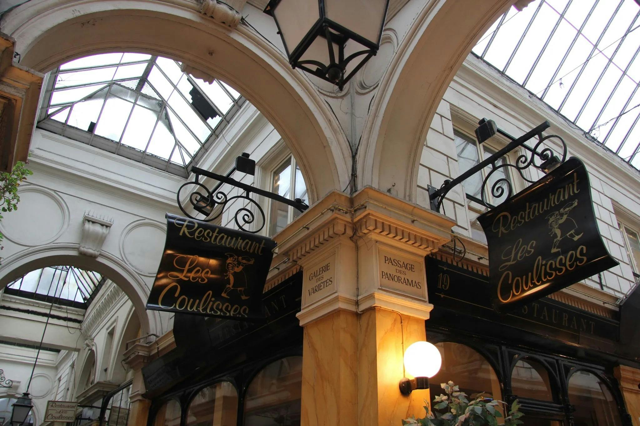 Διέλευση πανοράματος