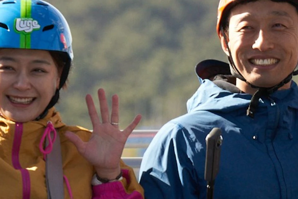 Skyline Luge Busan: 2026 Luge Pass
