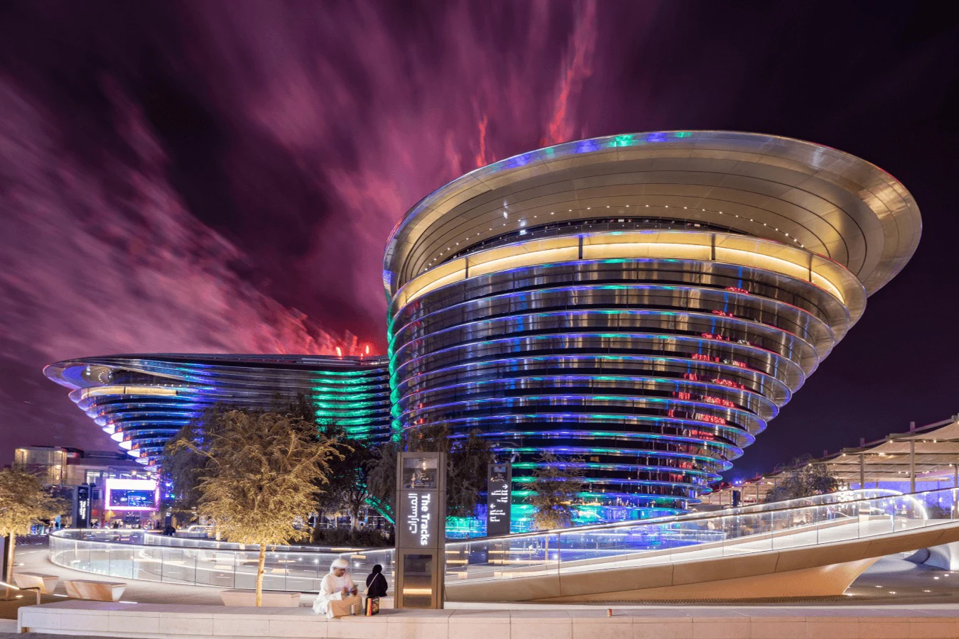 Expo City Dubai: Terra & Vision Entry Ticket