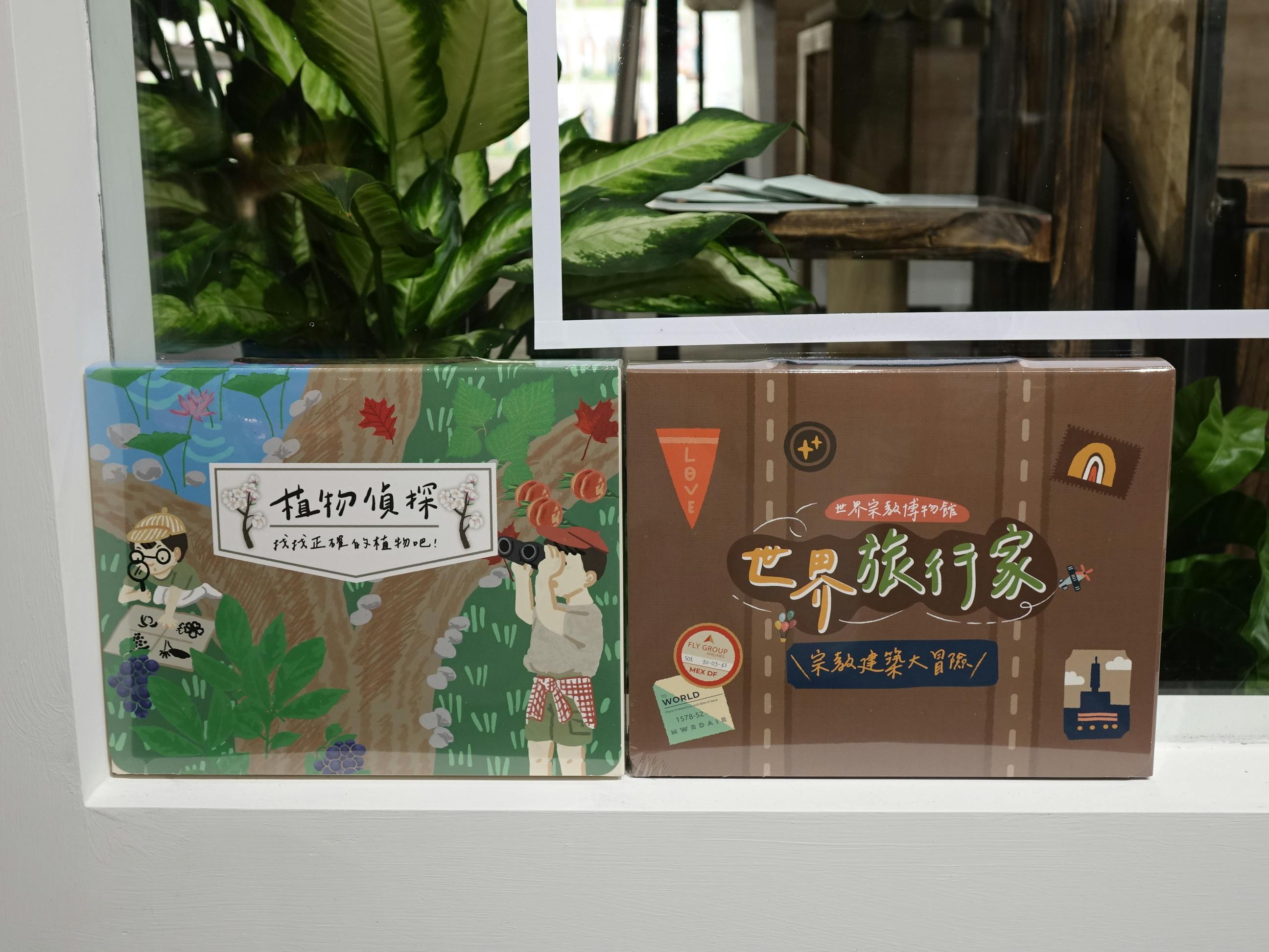 New Taipei Museum Of World Religions: Incomplete Journey Ticket