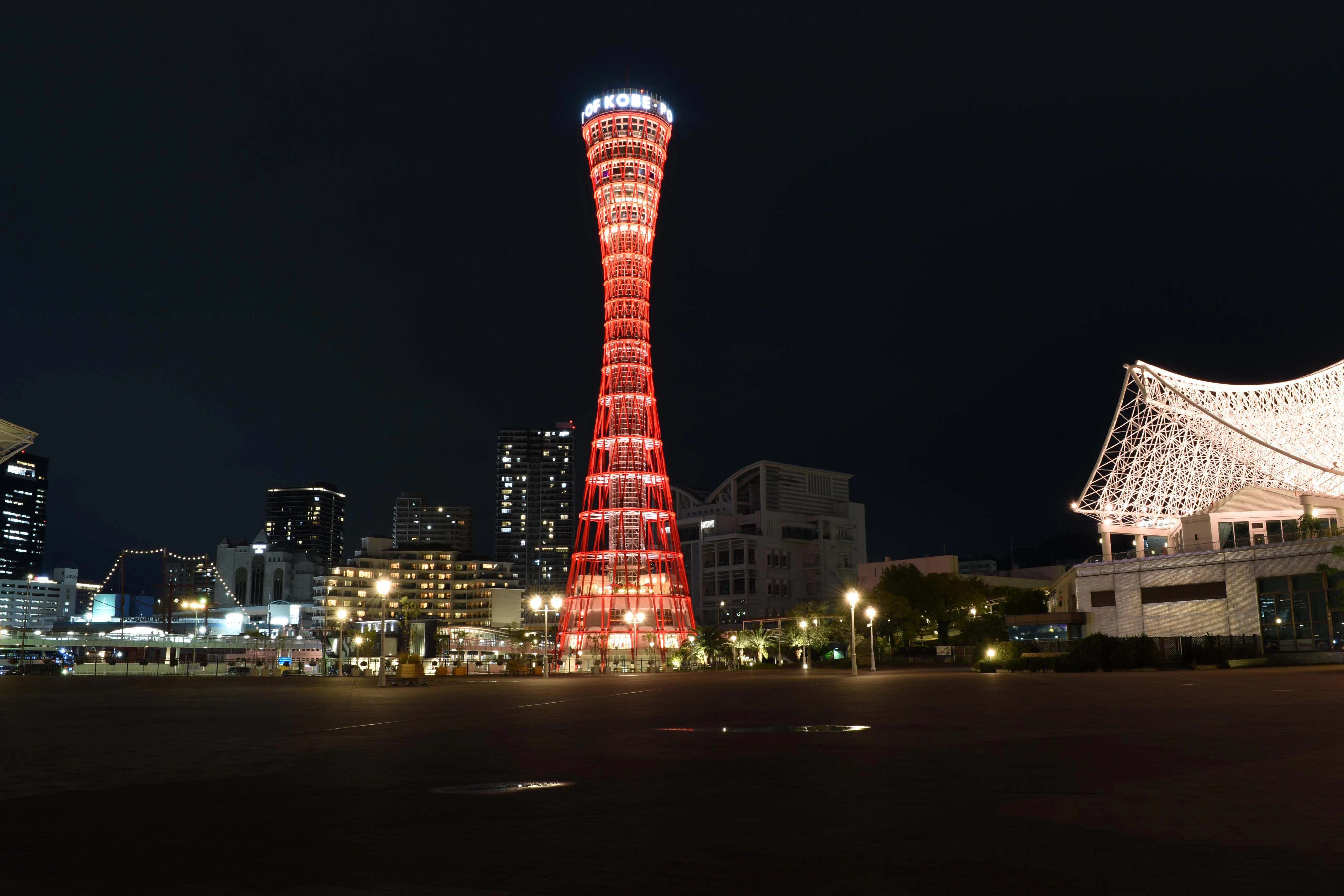 Kobe Port Tower: Entry Ticket + Optional Rooftop Deck Access