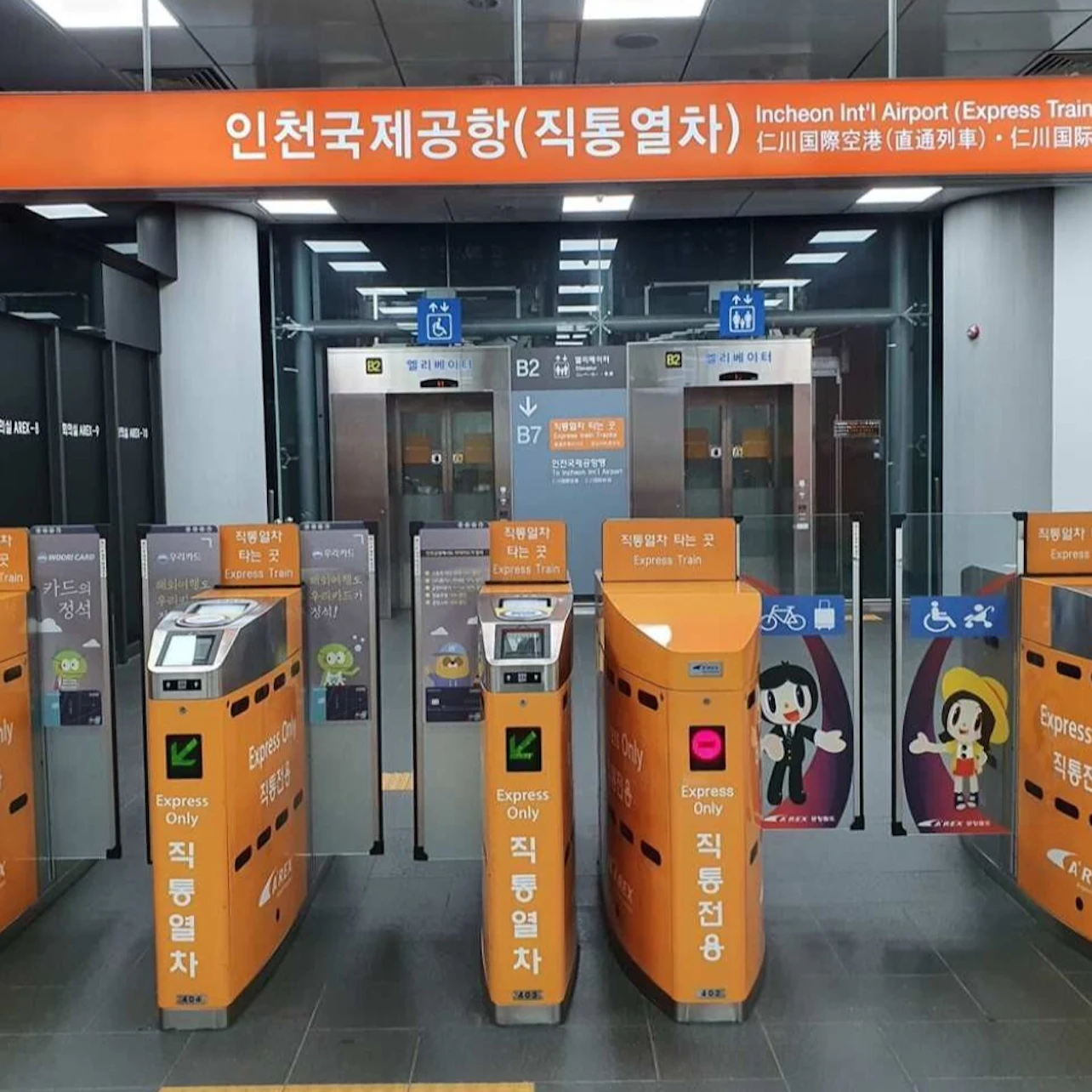 Seoul Station: Airport Railroad Express AREX Ticket from Incheon Airport in Seoul β Tiqets