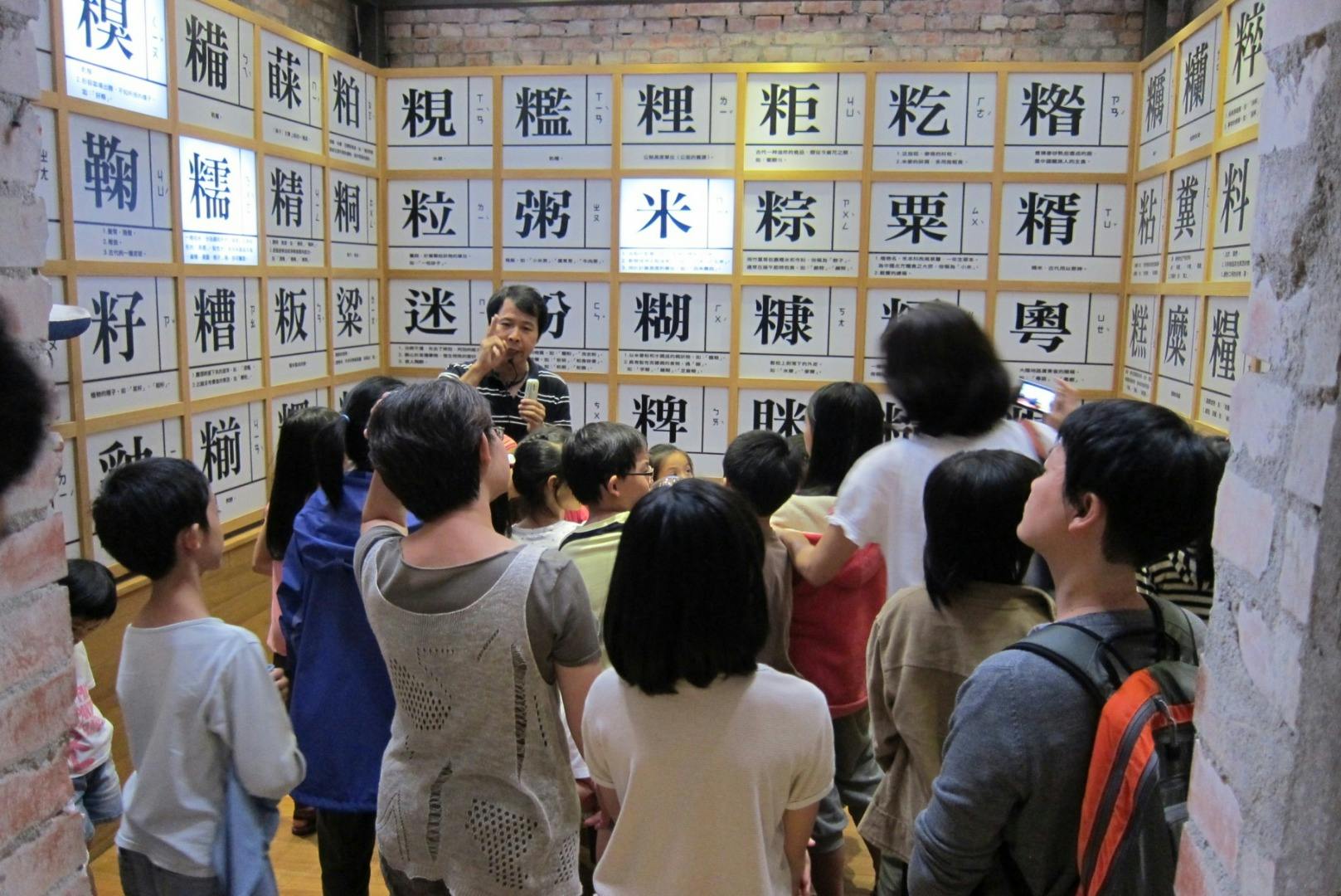 Er-Jie Barn Cultural Pavilion Yilan: Entry Ticket