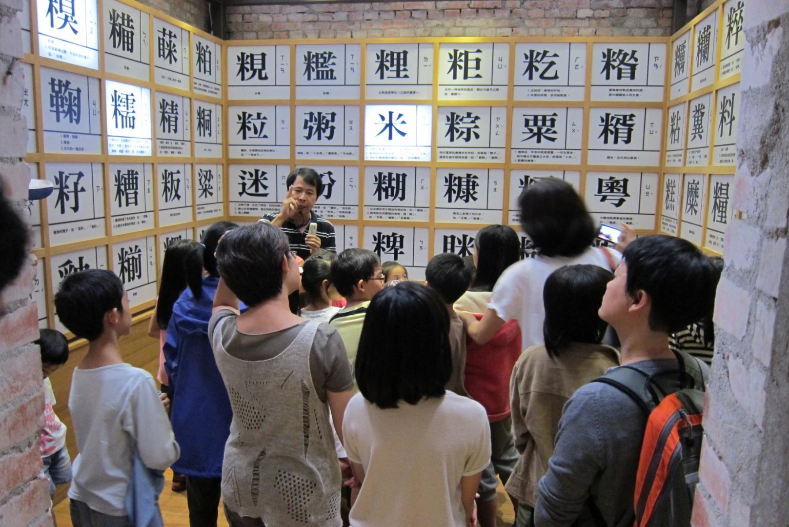 Er-Jie Barn Cultural Pavilion Yilan: Entry Ticket