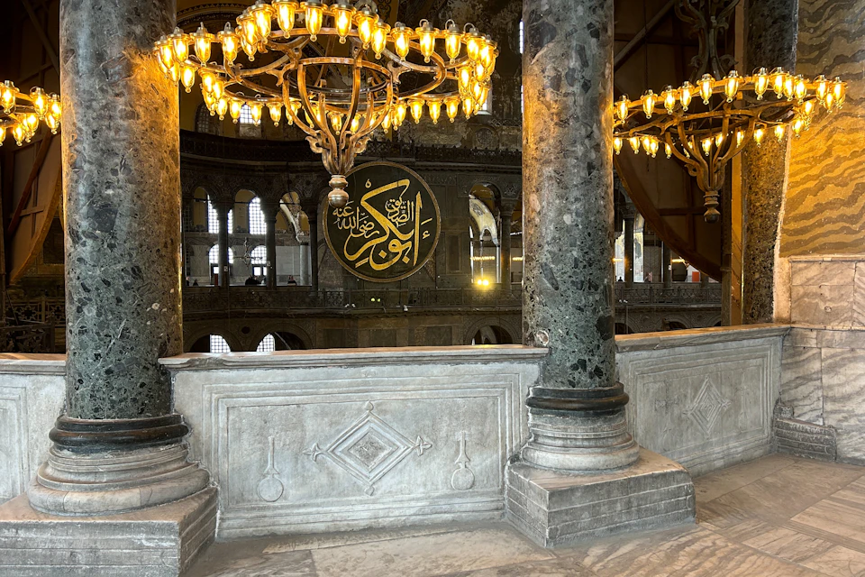 Hagia Sophia