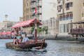 Tours per l'Orient de Dubai - Tours per la Ciutat Daurada
