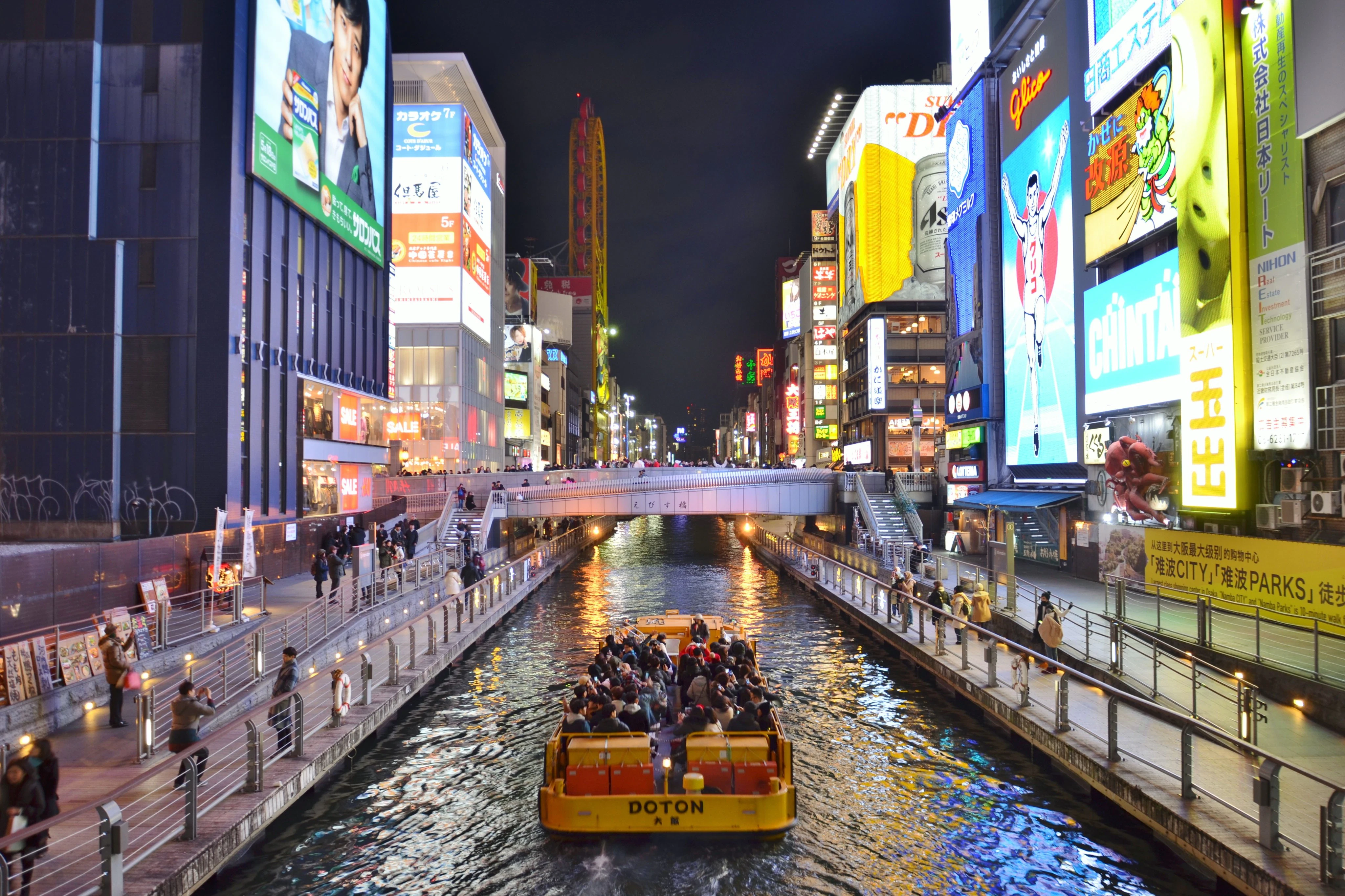Osaka: Tombori River Cruise