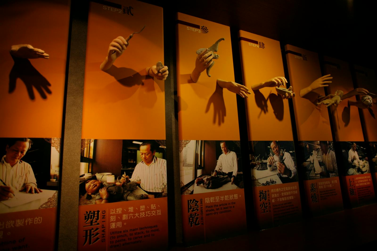Bantaoyao Arts Village Chiayi: Admission Ticket