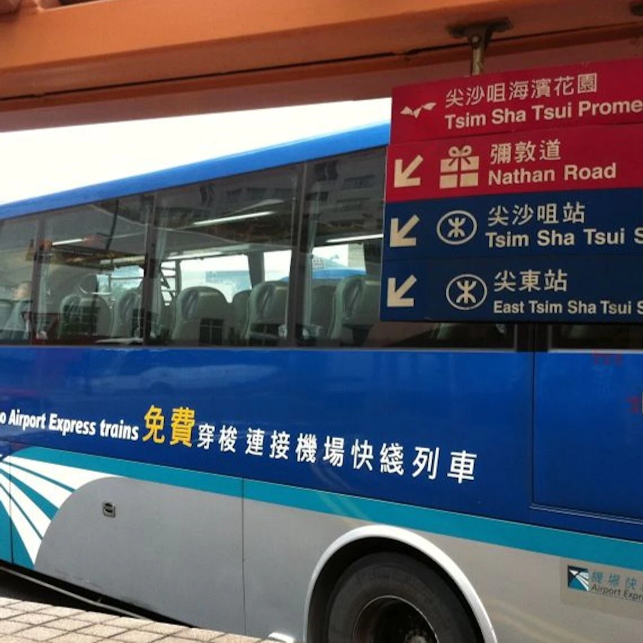 Hong Kong: Airport Express to and from Kowloon/HK/Tsing Yi Station in Hong Kong β Tiqets