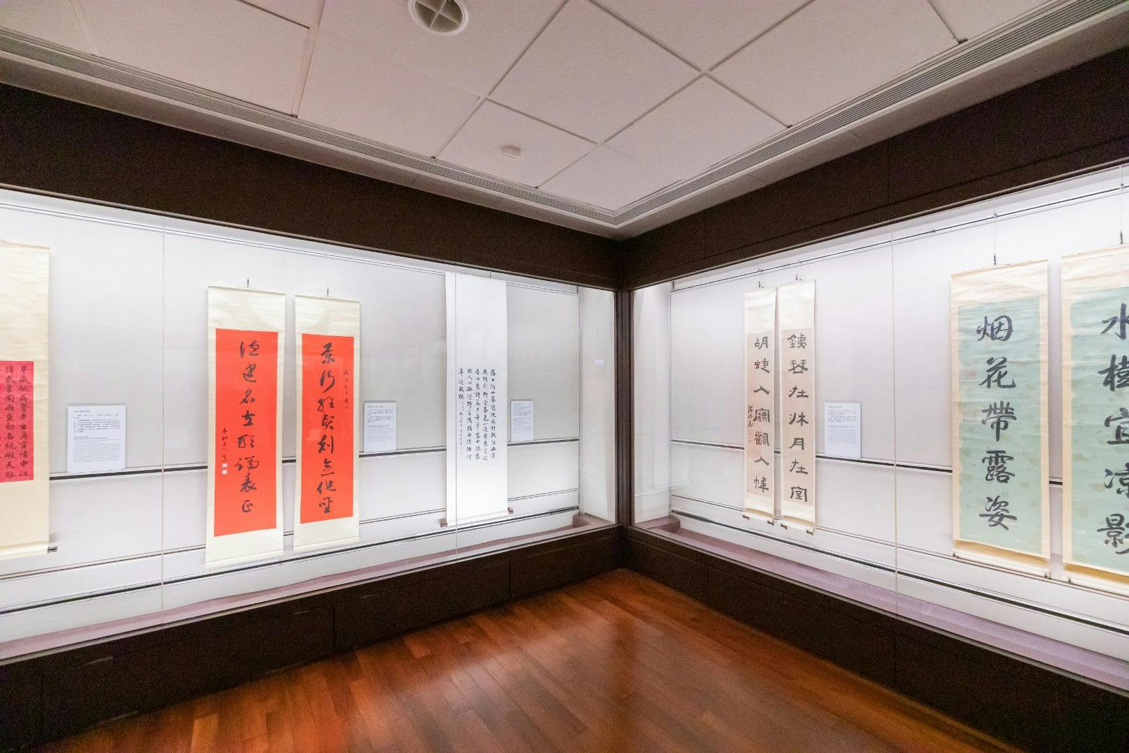 National Palace Museum Taipei & Shung Ye Museum 2