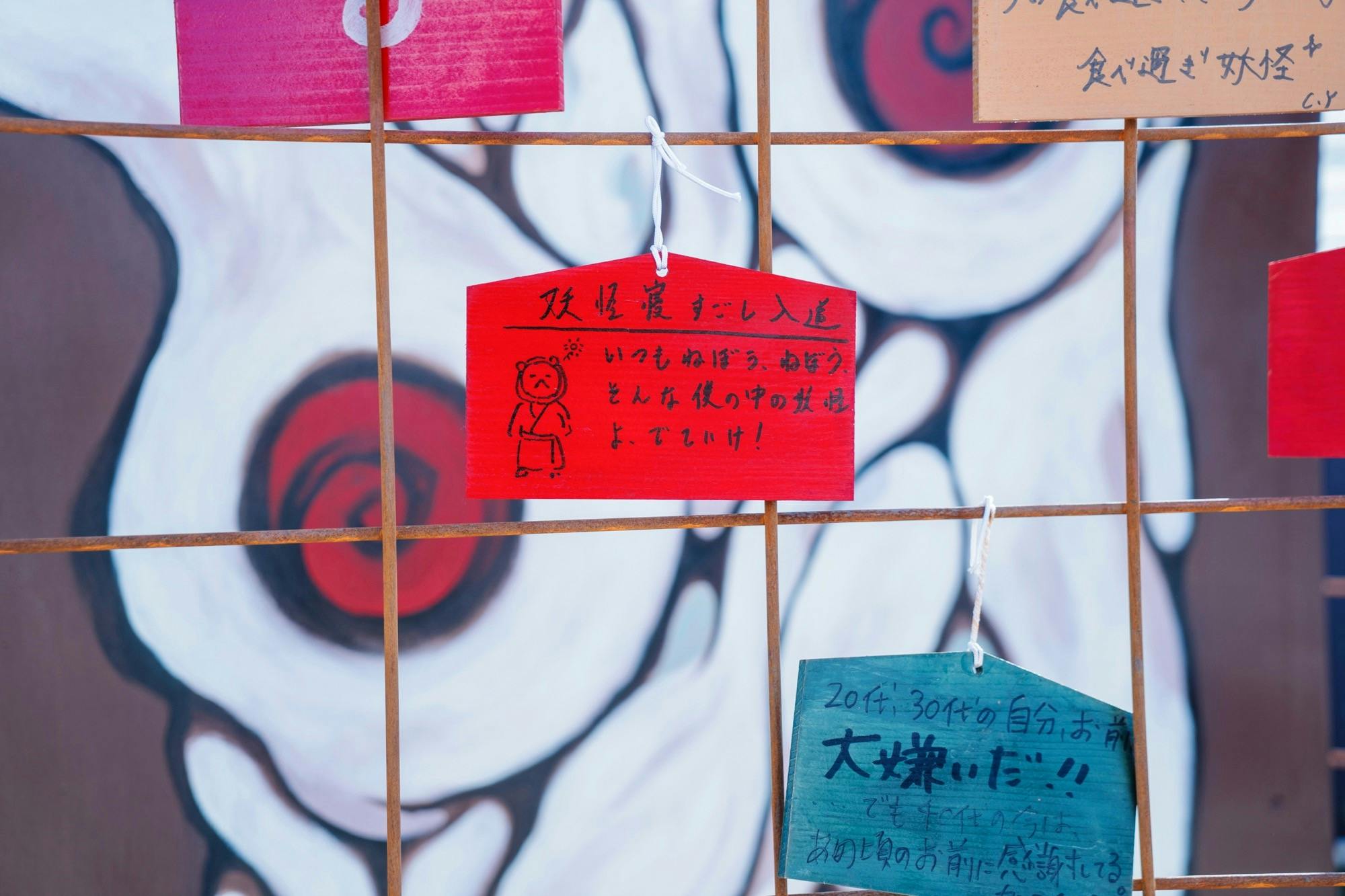 Yokai Art Museum & Naoki Onogawa Museum: Combo Admission Ticket