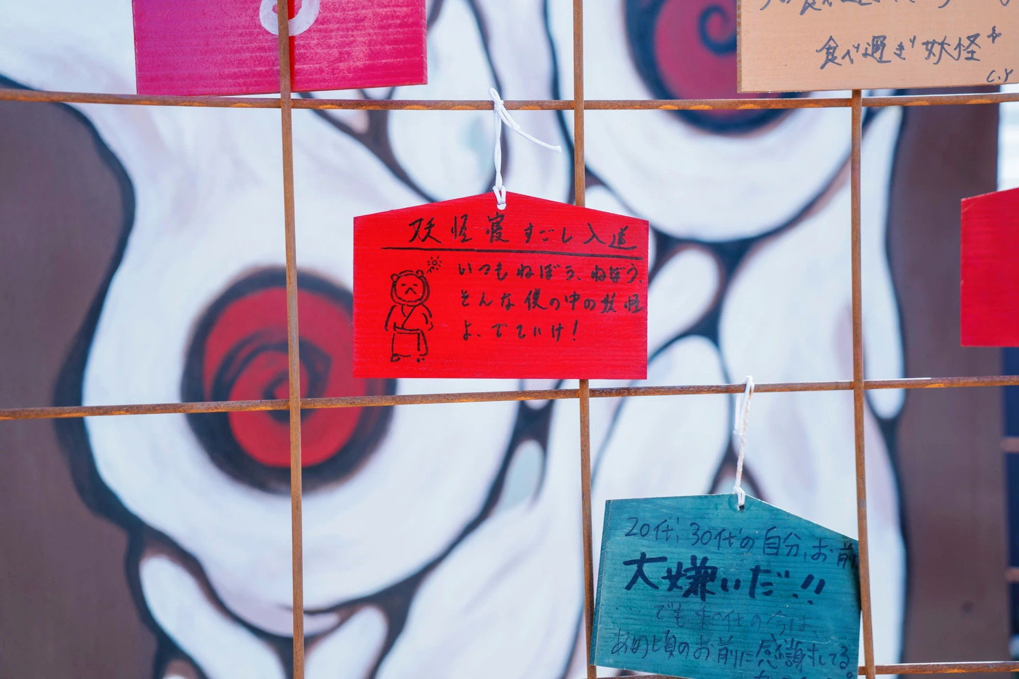 Yokai Art Museum: Entry Ticket