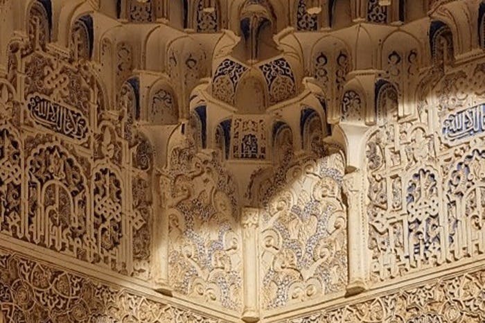 알함브라 모카라베스