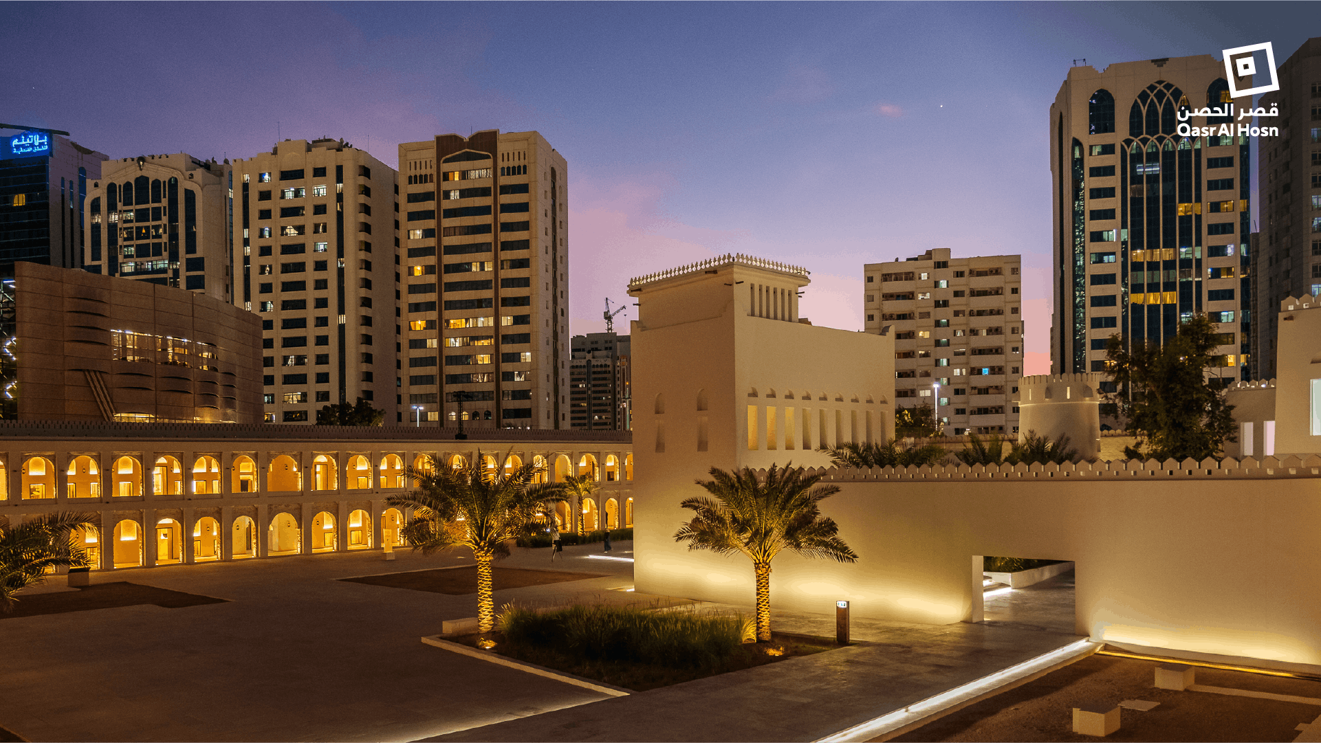 Qasr Al Hosn: Entrada de acceso rápido