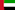 Ηνωμένα Αραβικά Εμιράτα