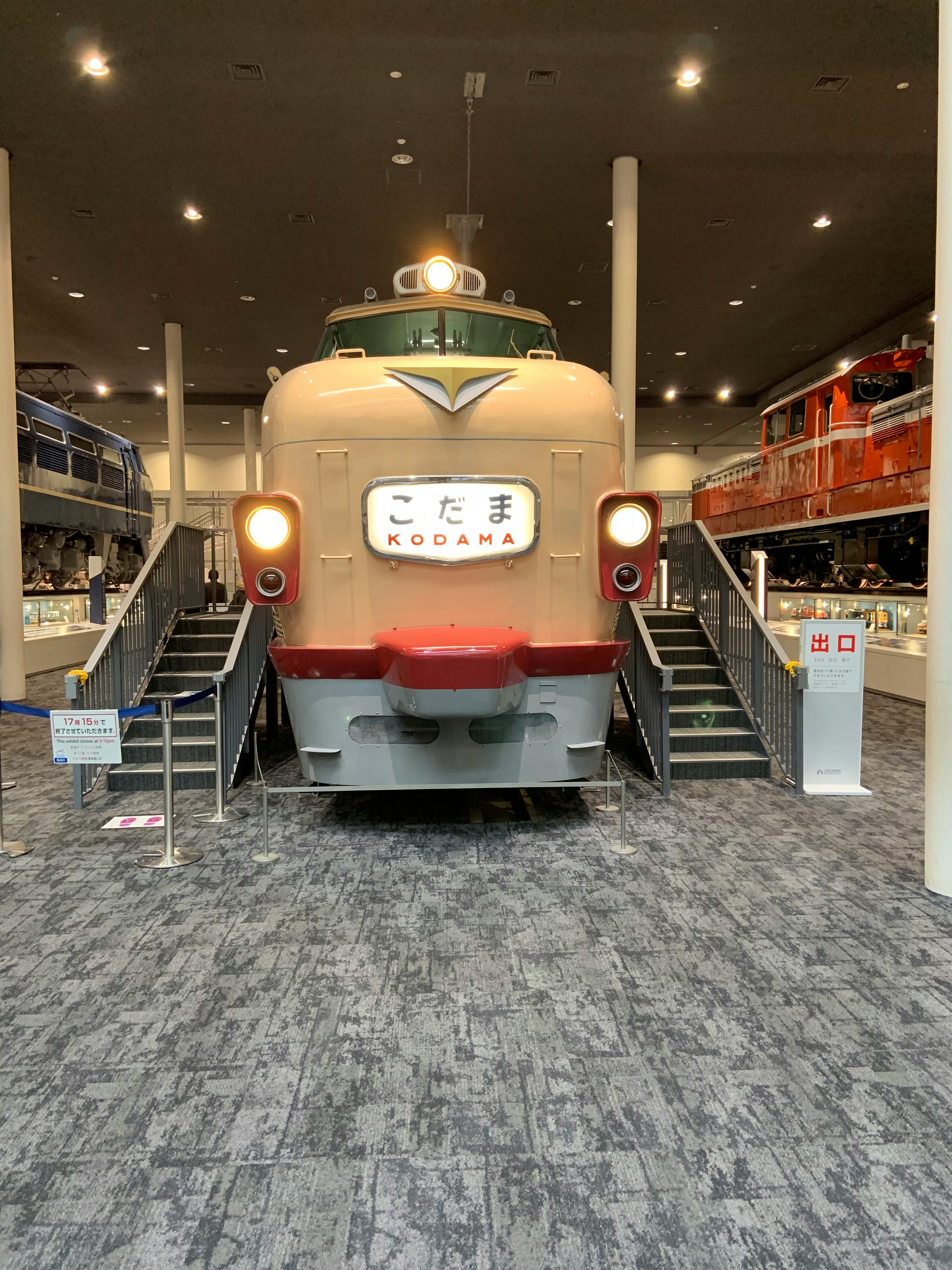 京都铁道博物馆的门票 京都 Tiqets Com