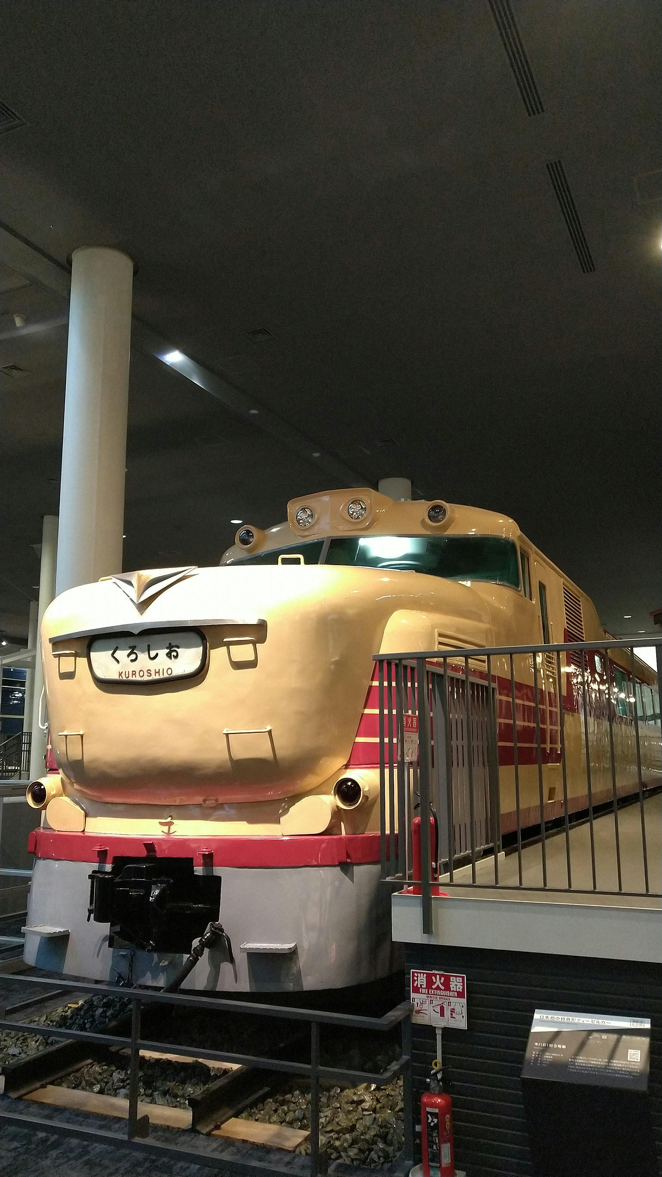 京都铁道博物馆的门票 京都 Tiqets Com