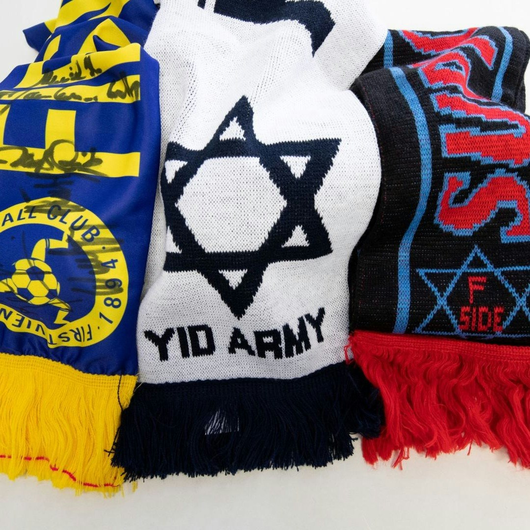 エキシビション：スーパー・ユダヤ人サッカースタジアムにおけるユダヤ人のアイデンティティ、ユーデンプラッツ博物館